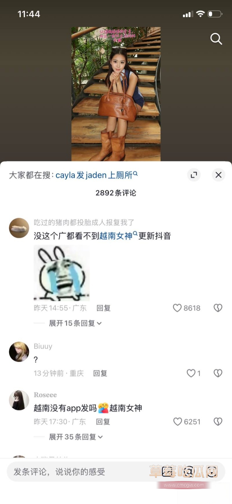 星二代10