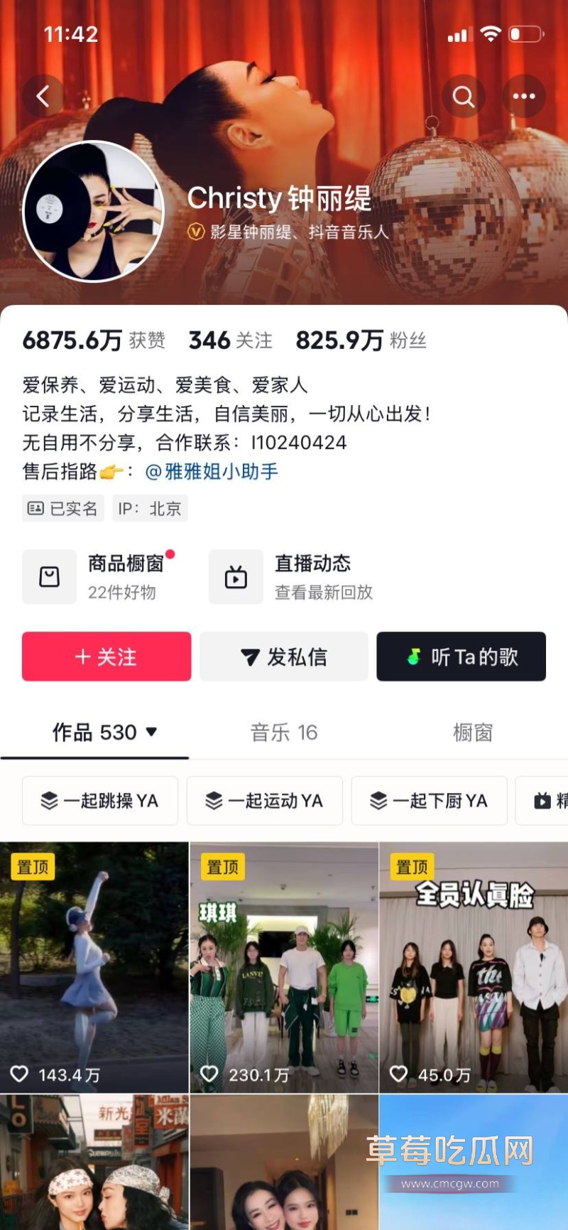 星二代15