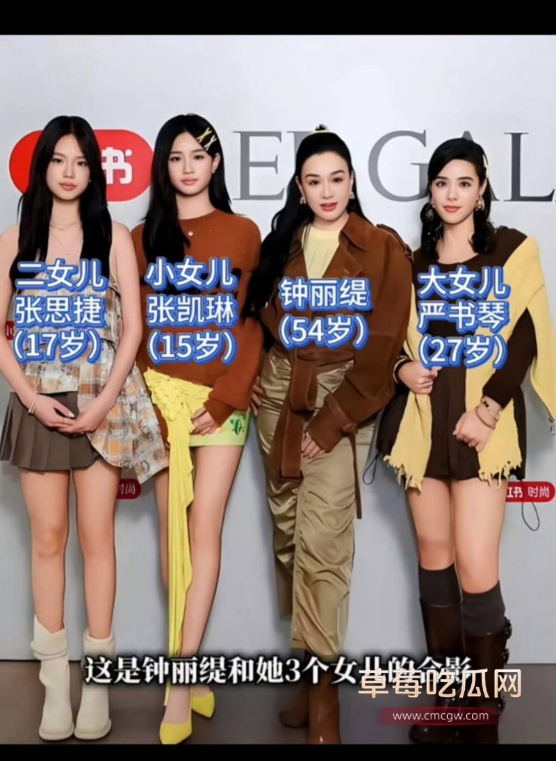 星二代28