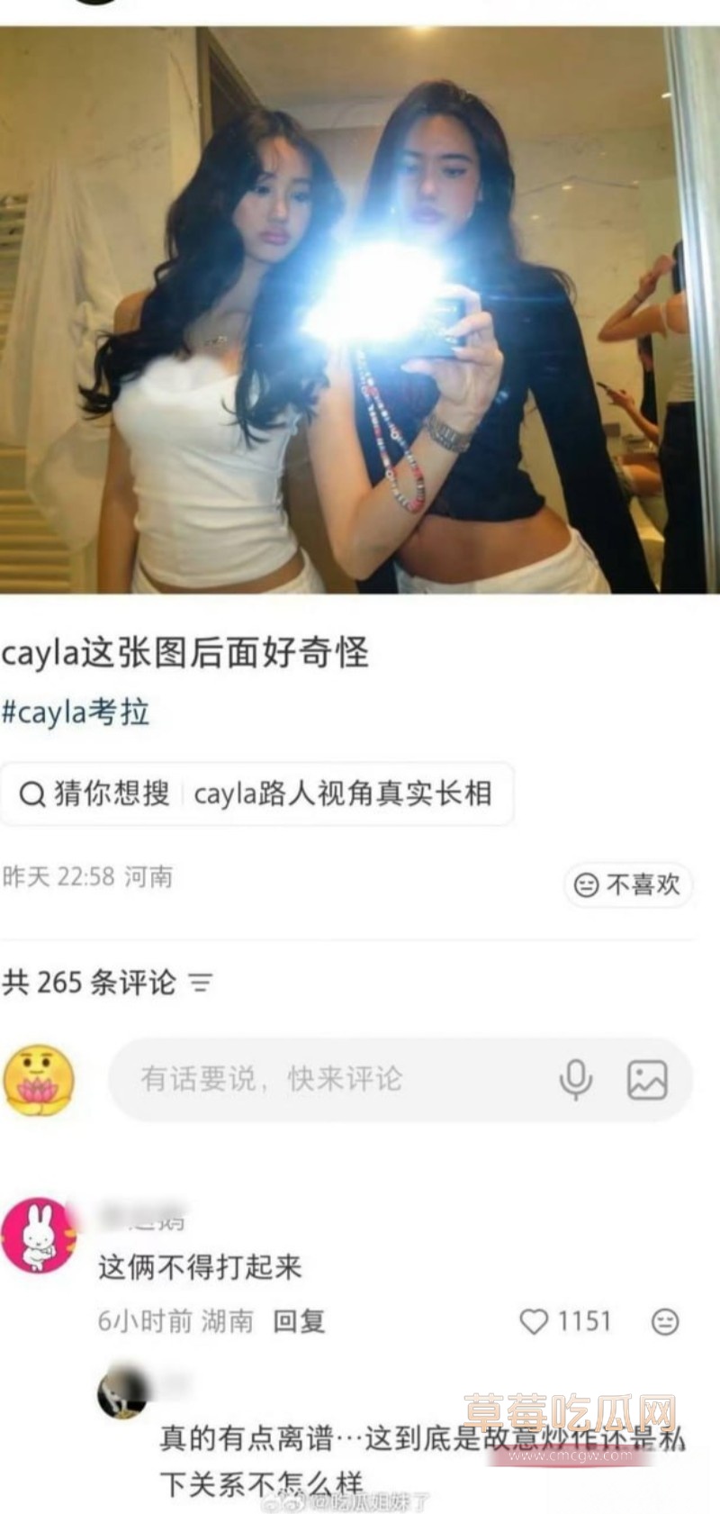 星二代29
