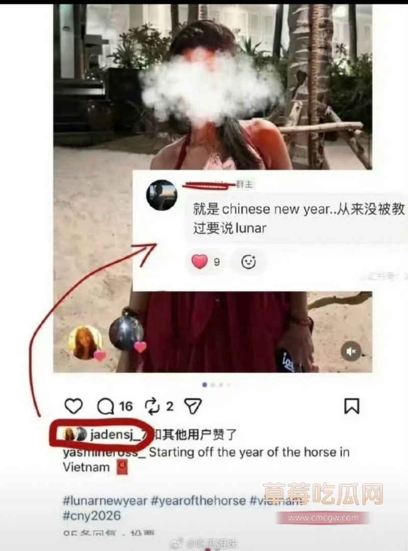 星二代31