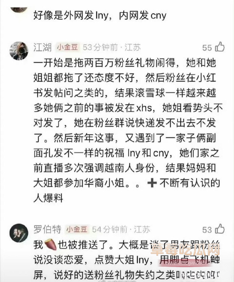 星二代32