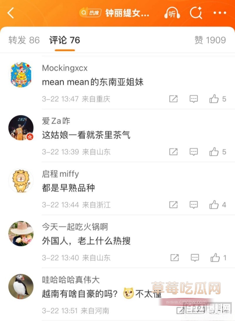 星二代37