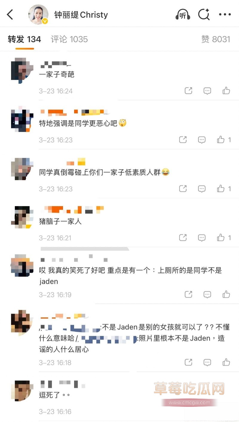 星二代39