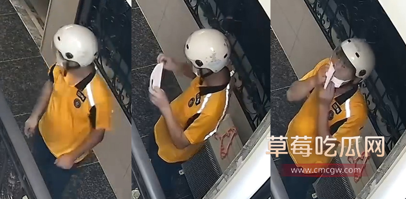 外卖员偷内裤监控画面流出.jpg