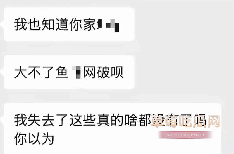 金有财2 金有财2