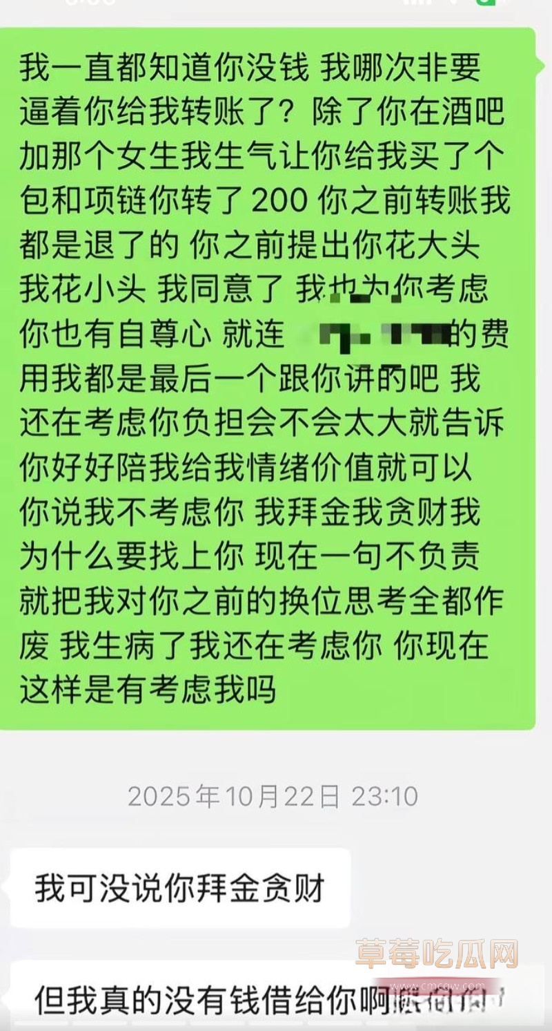 金有财13 金有财13