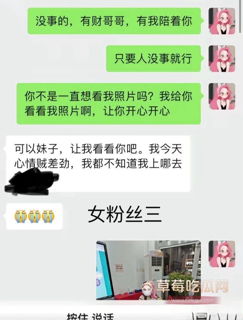 金有财16 金有财16