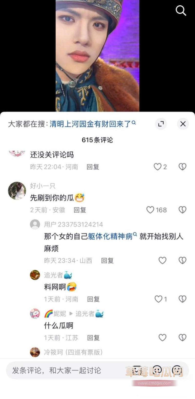 金有财18 金有财18