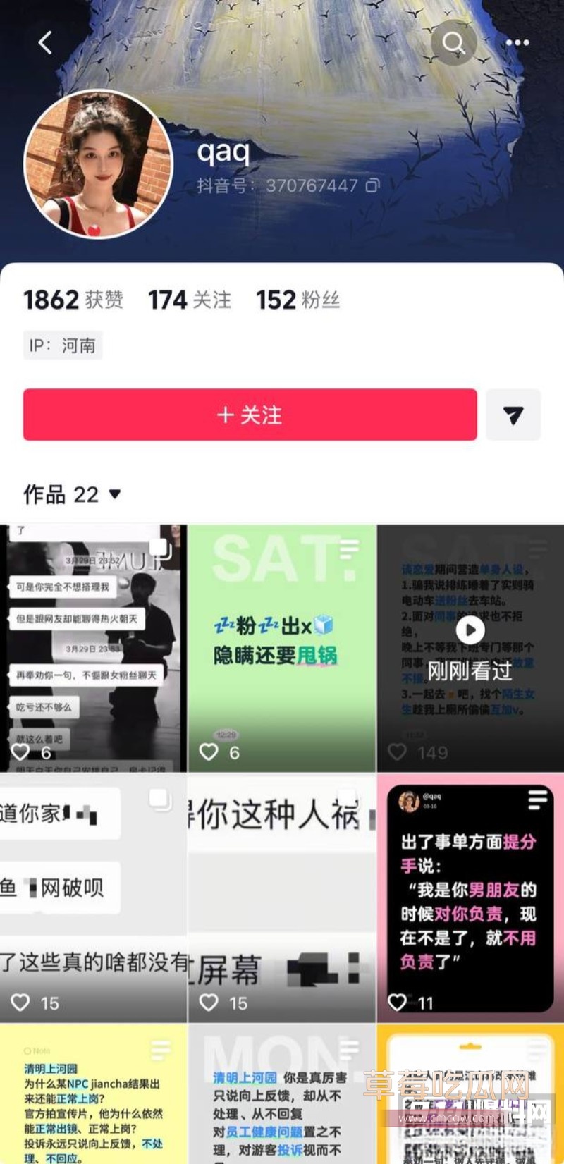 金有财19 金有财19