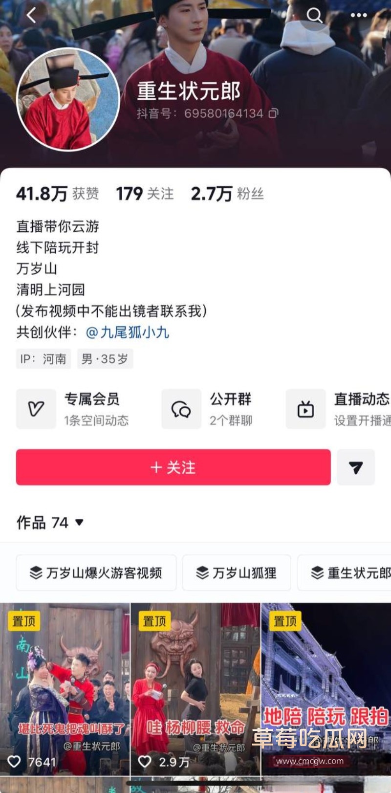 金有财20 金有财20
