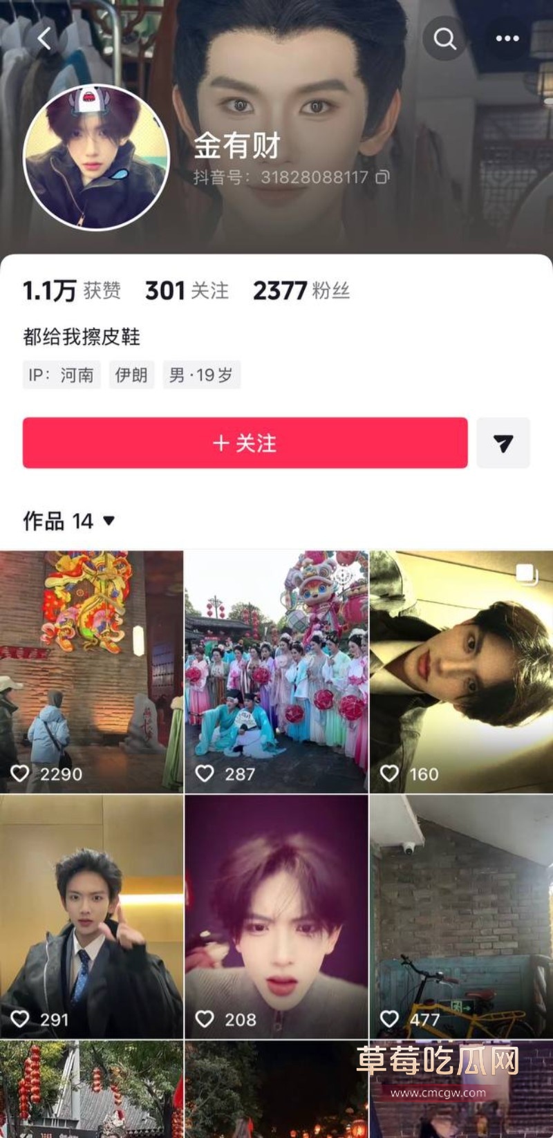 金有财21 金有财21