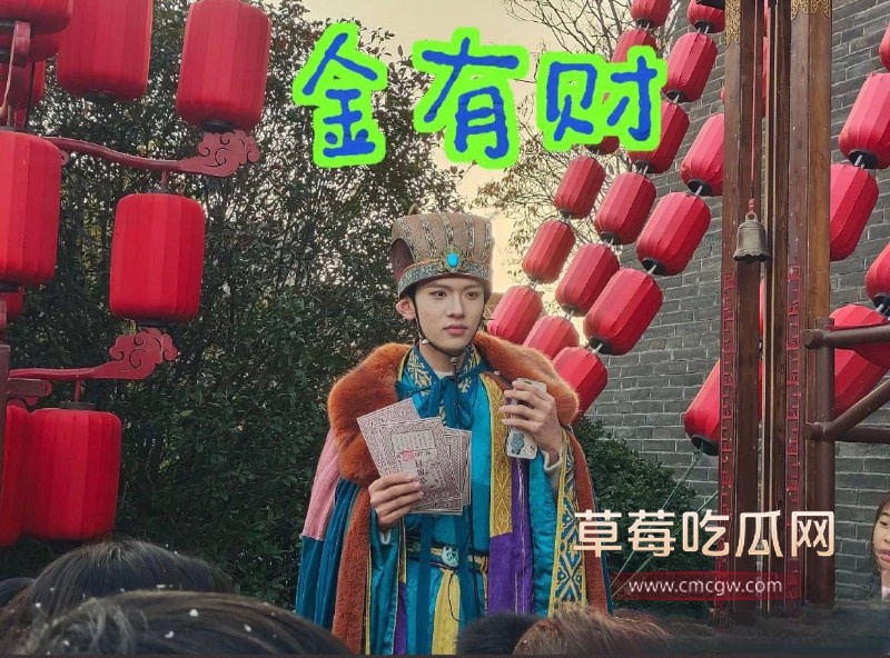 金有财23 金有财23