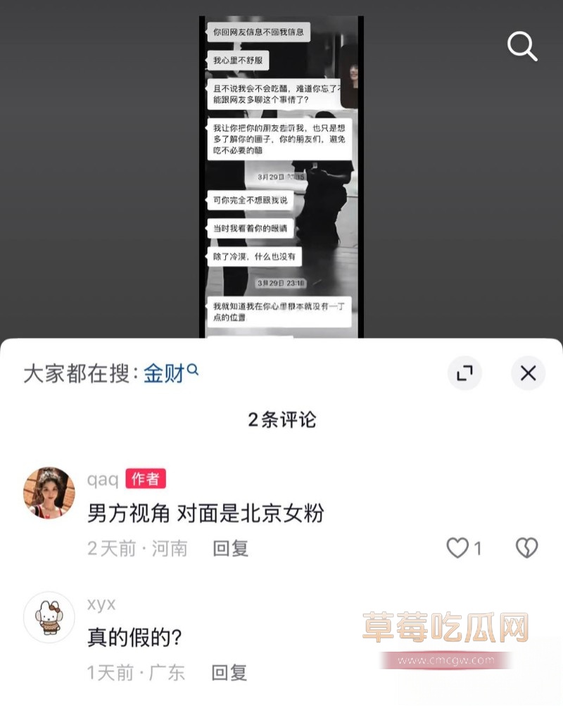 金有财38 金有财38