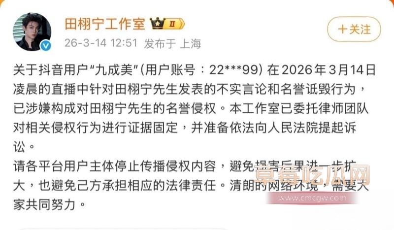 九成美2 九成美2