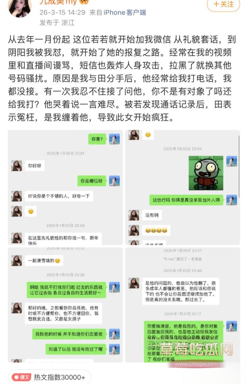 九成美3 九成美3