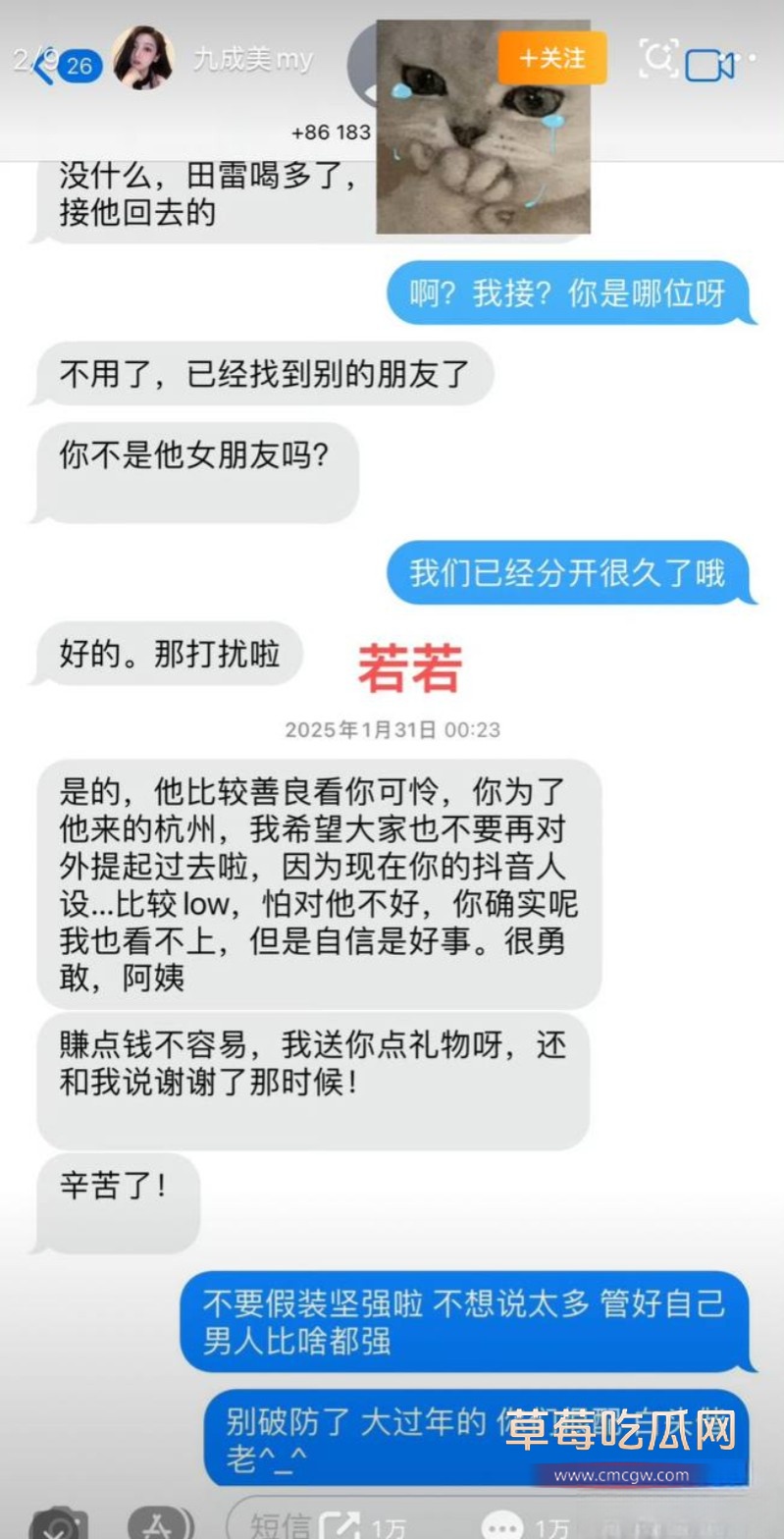 九成美4 九成美4