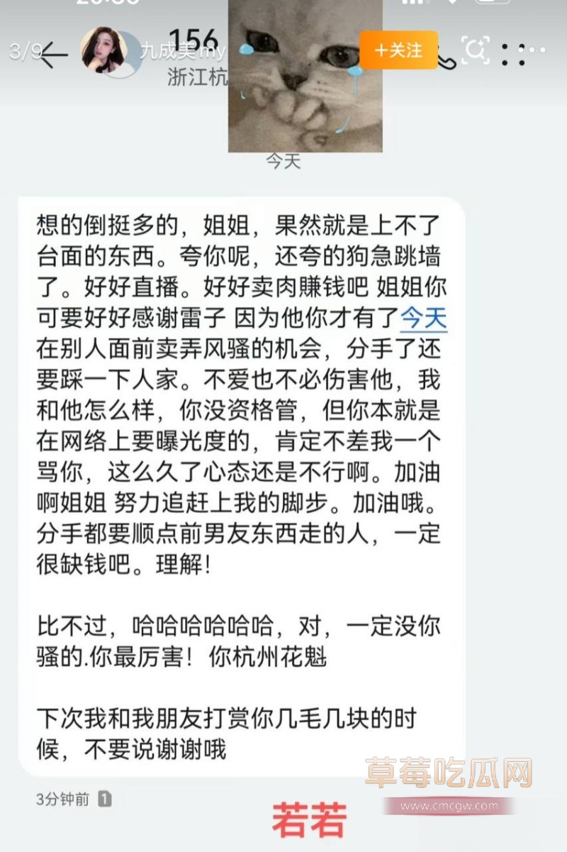九成美5 九成美5