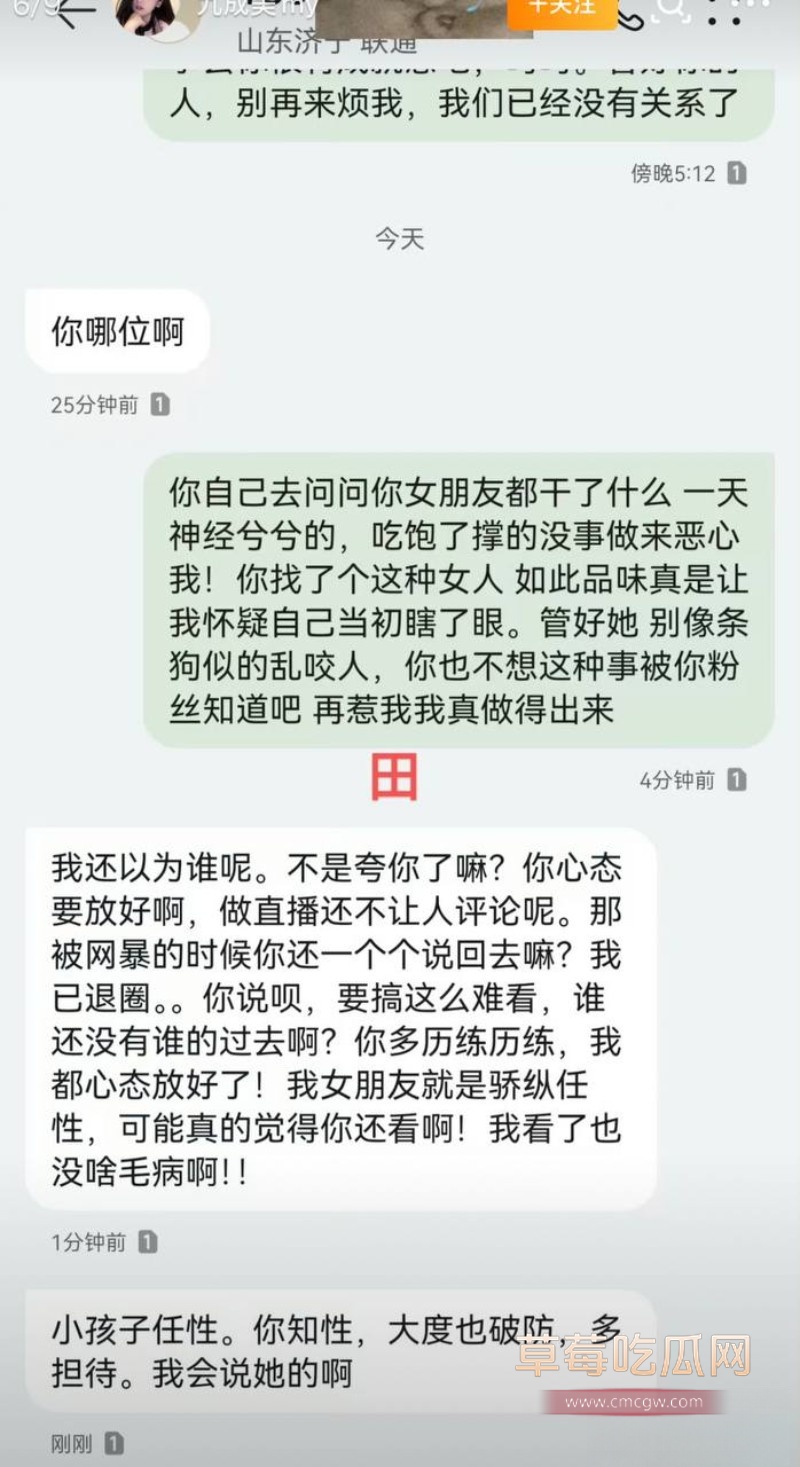 九成美6 九成美6