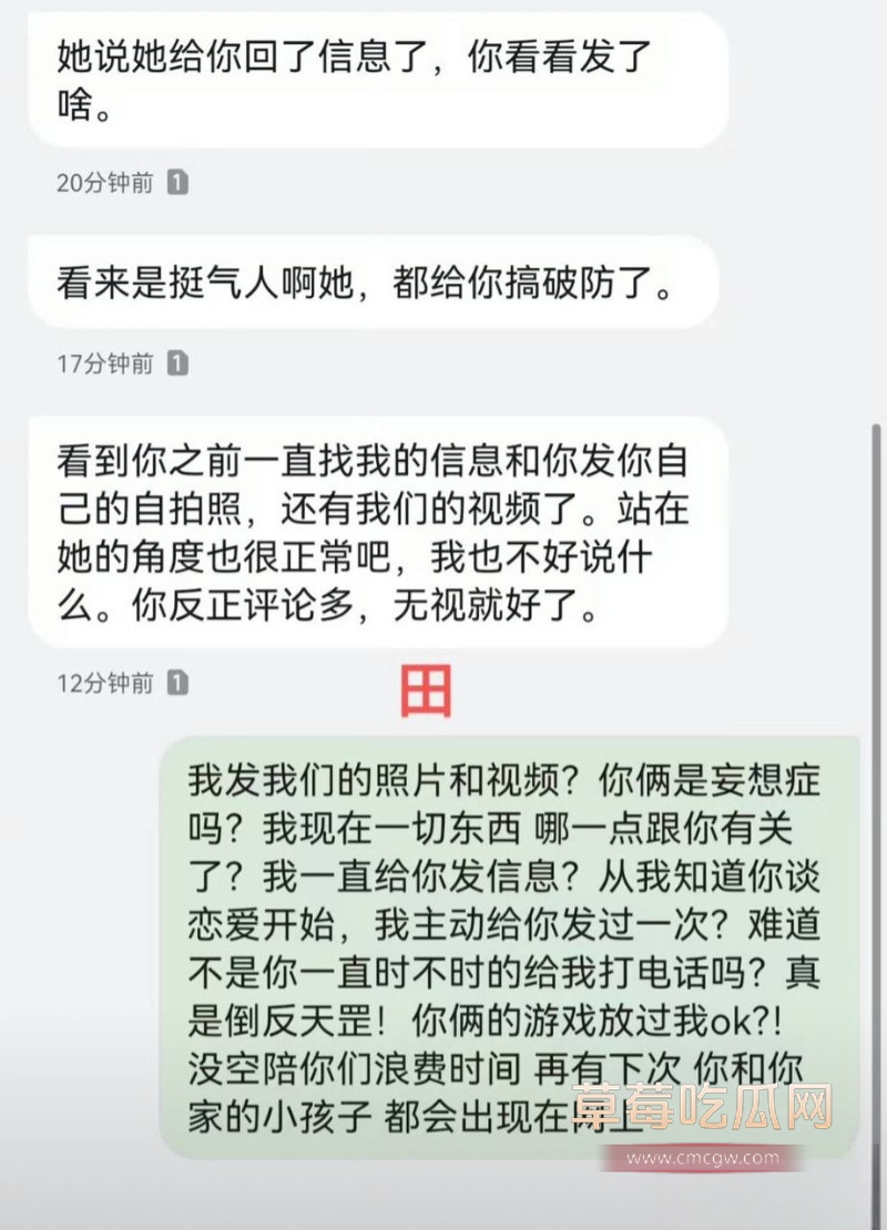 九成美7 九成美7