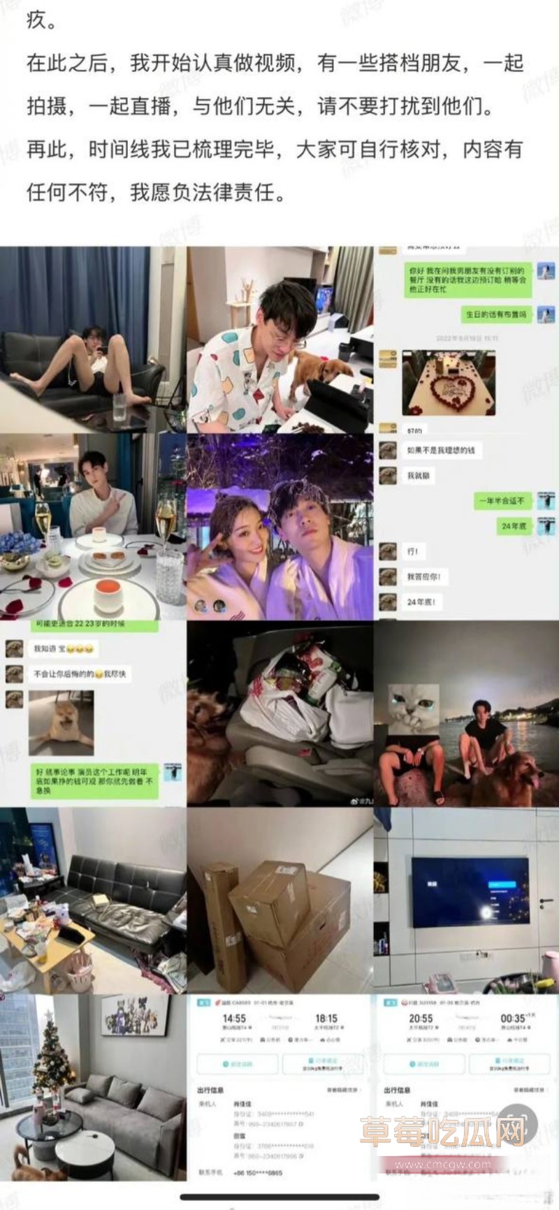 九成美8 九成美8