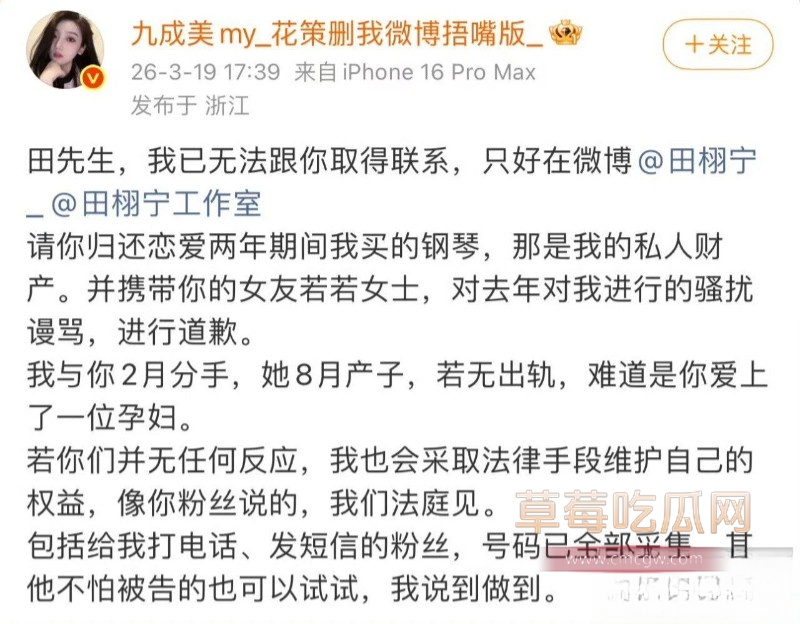 九成美9 九成美9