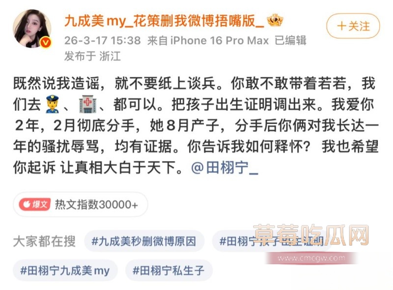 九成美10 九成美10