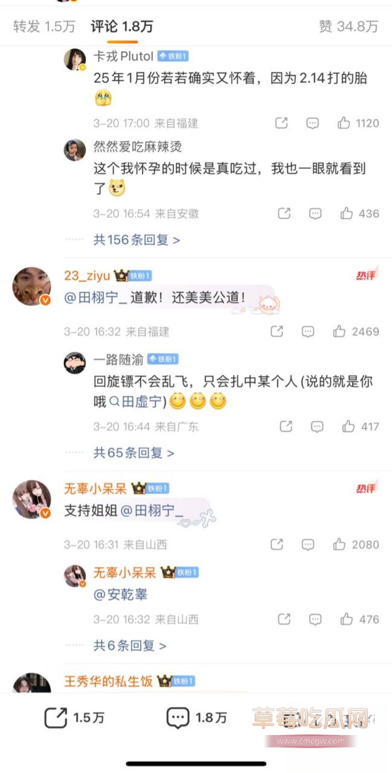 九成美11 九成美11