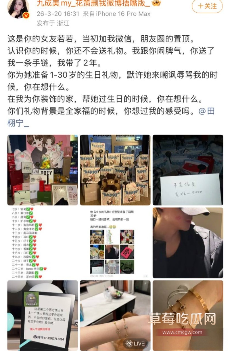 九成美12 九成美12