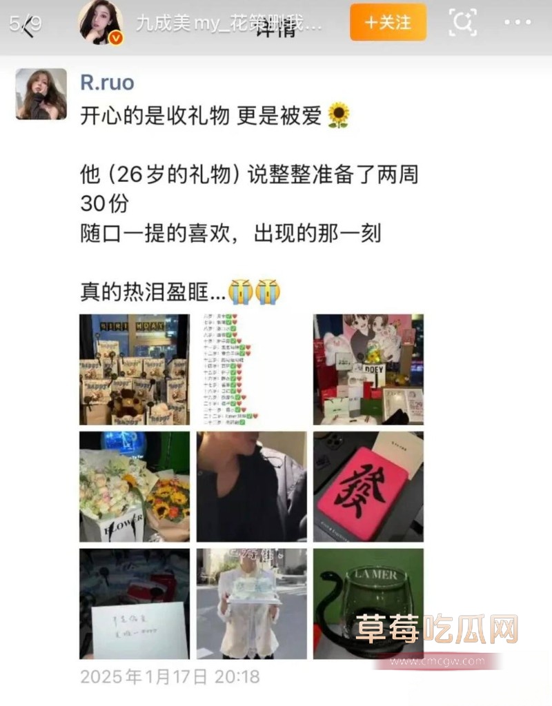 九成美13 九成美13