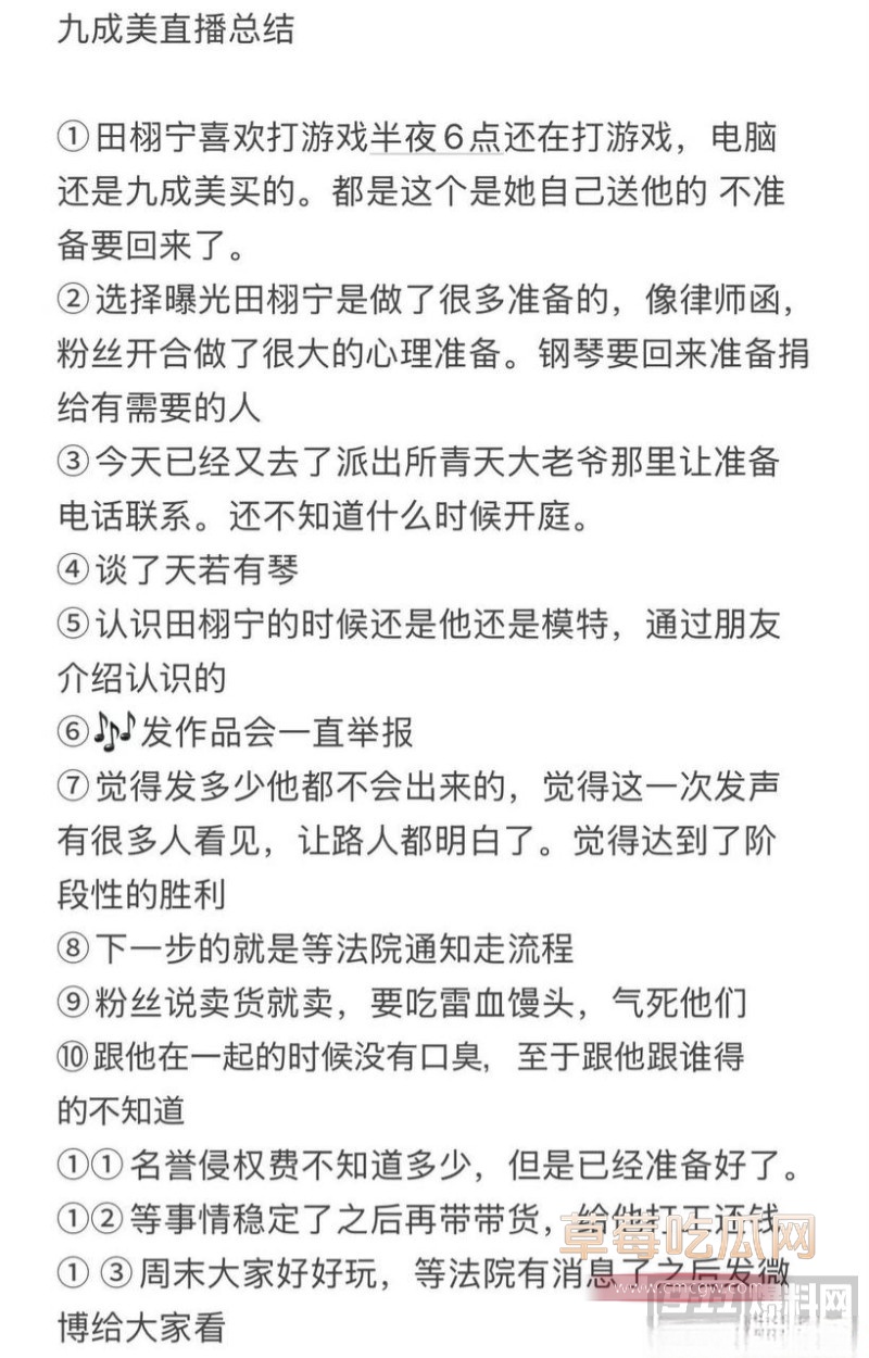 九成美14 九成美14