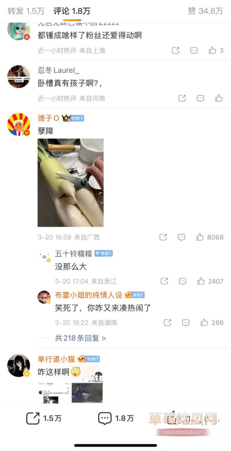 九成美16 九成美16