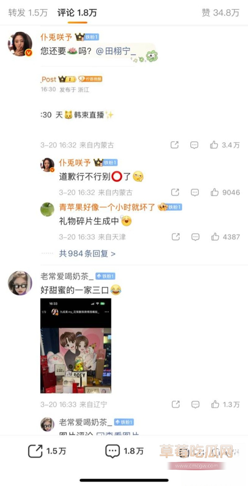 九成美17 九成美17