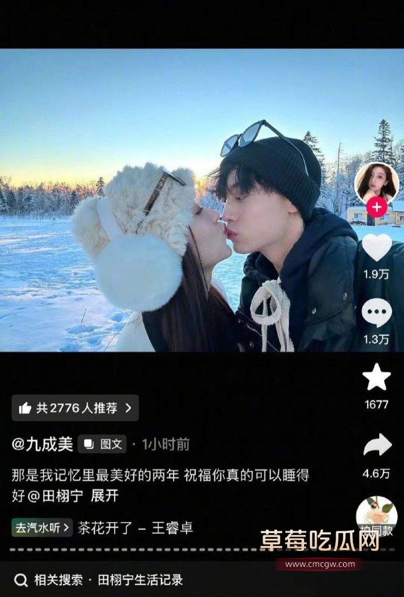 九成美19 九成美19