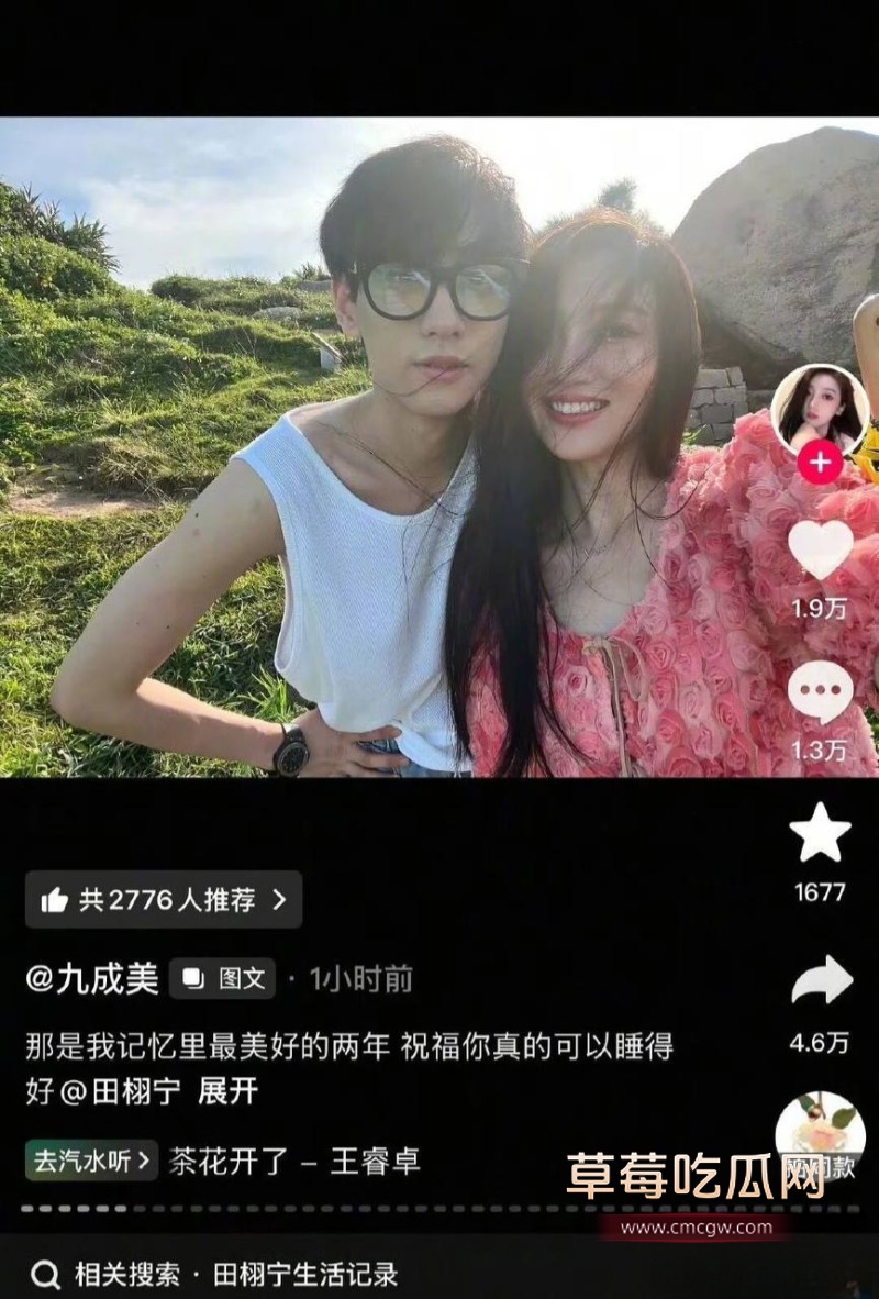 九成美20 九成美20