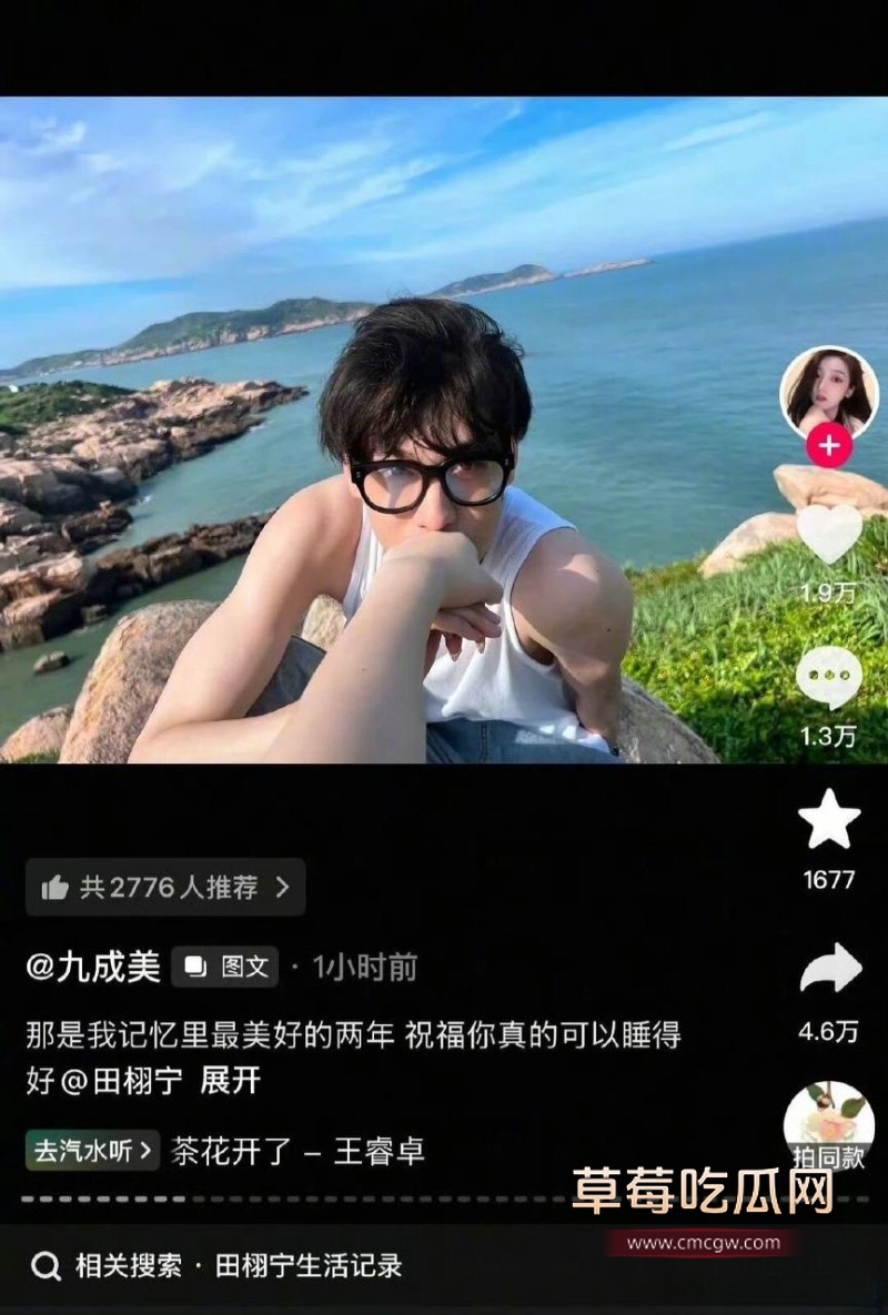 九成美21 九成美21