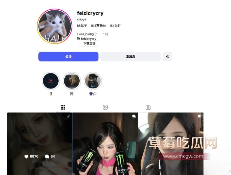 千万网红 井川里予 10