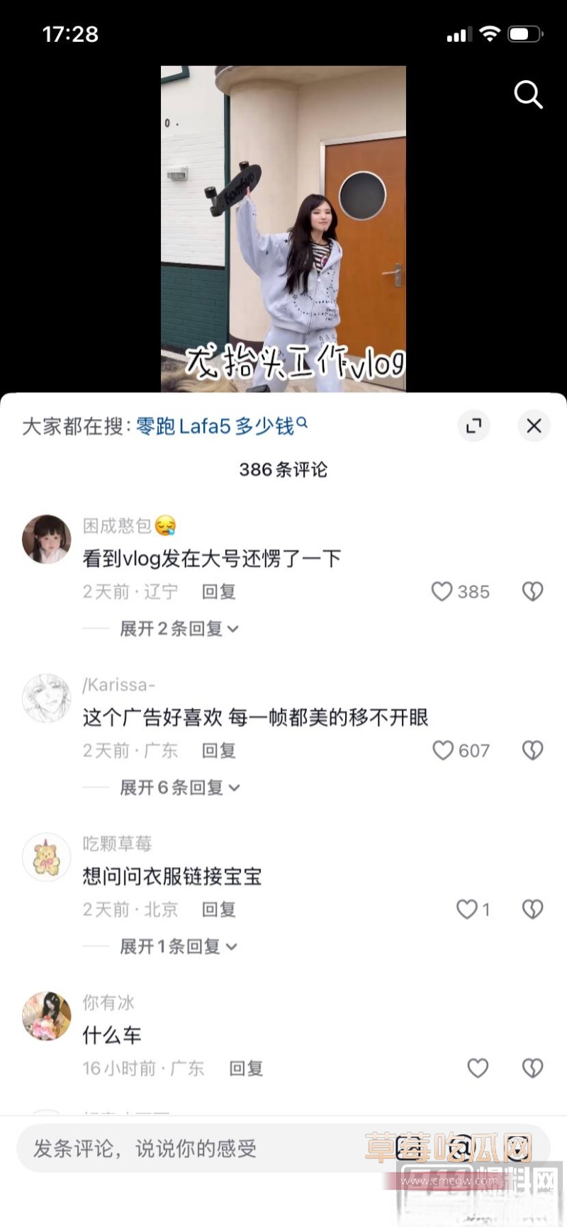 千万网红 井川里予 18