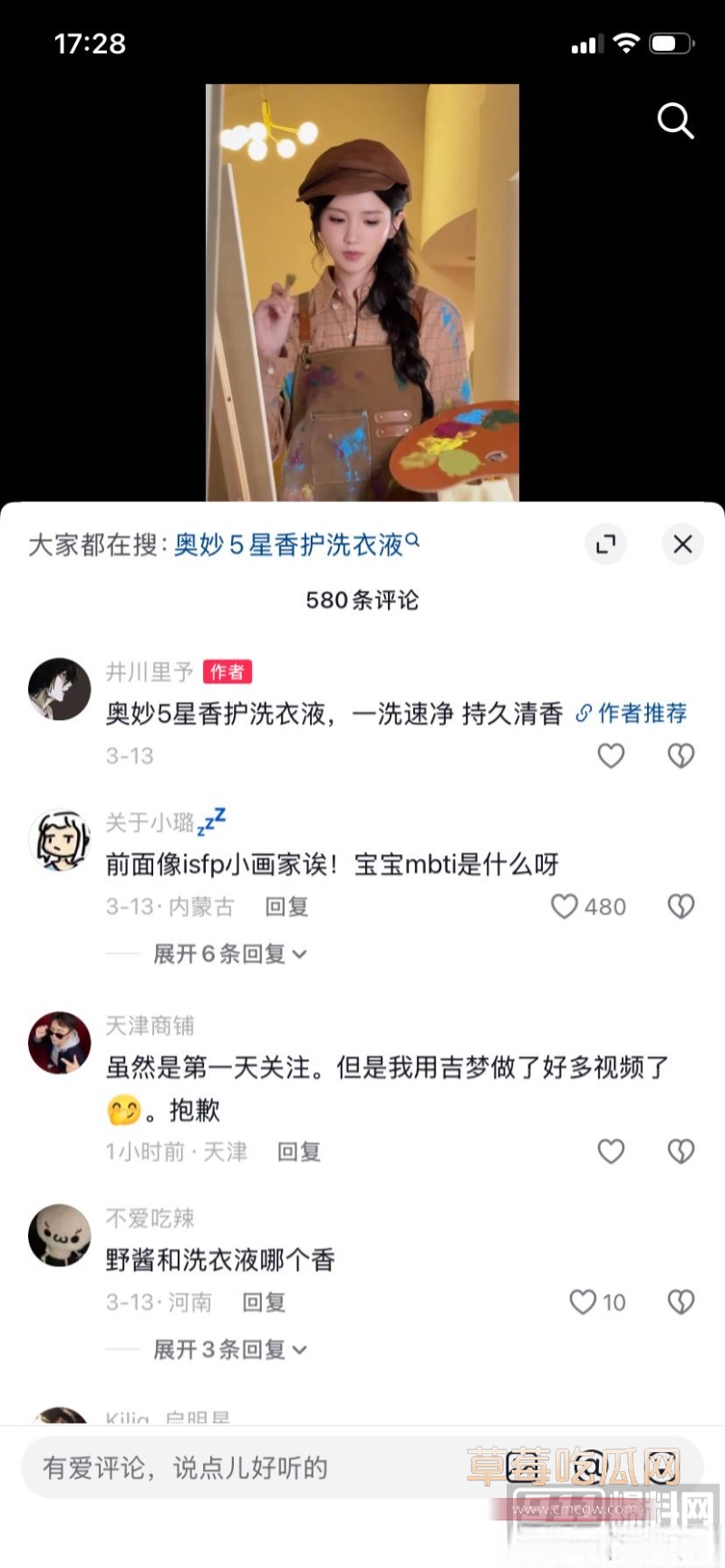 千万网红 井川里予 19