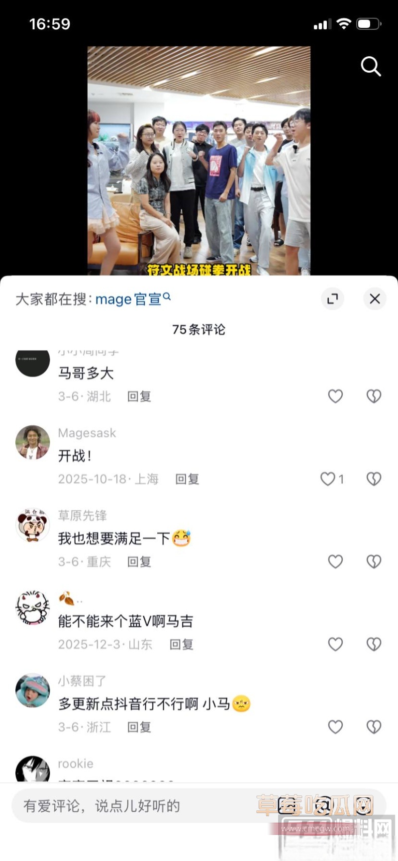 千万网红 井川里予 37