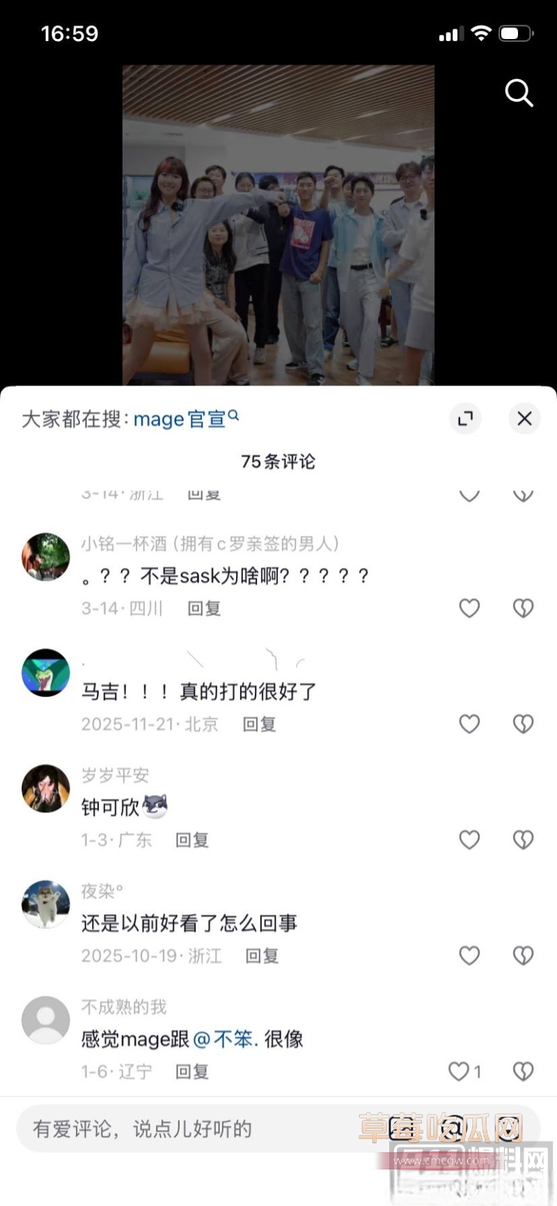 千万网红 井川里予 38