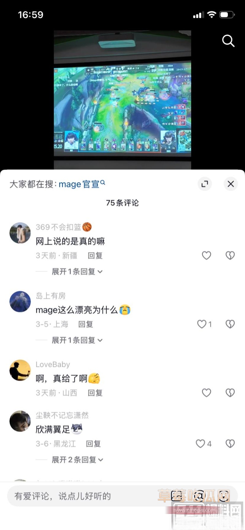 千万网红 井川里予 39