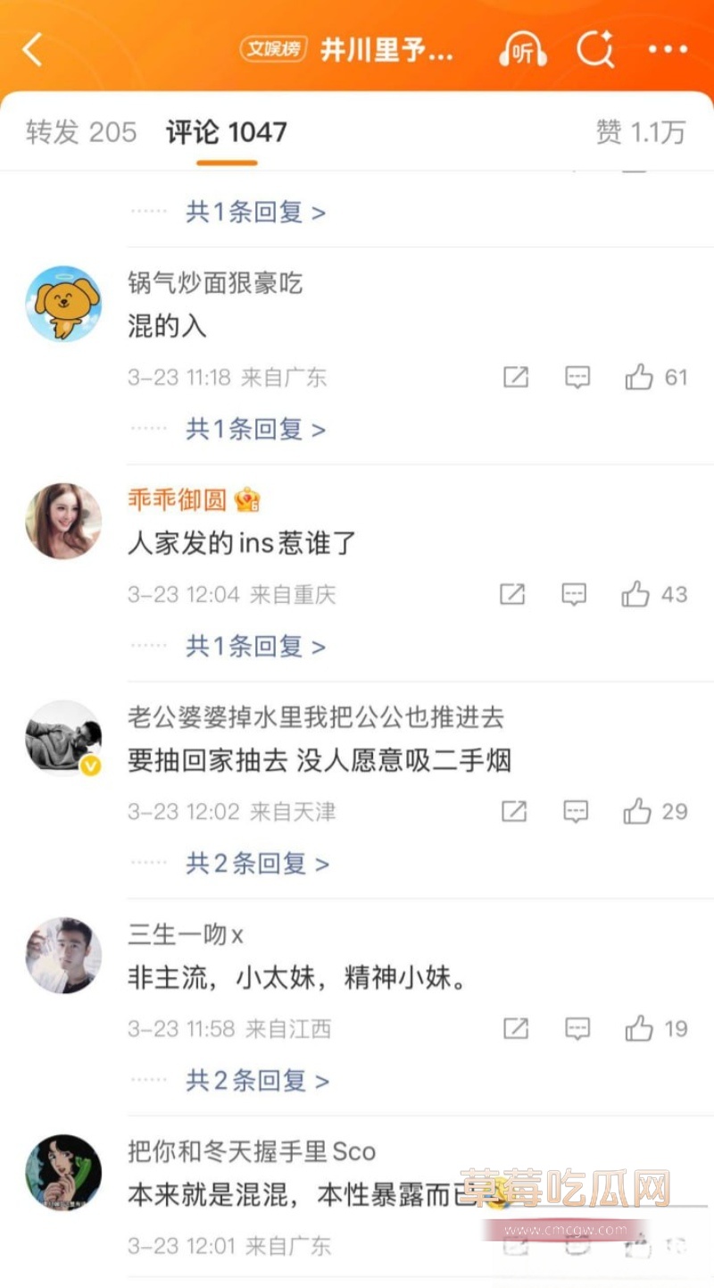 千万网红 井川里予 72