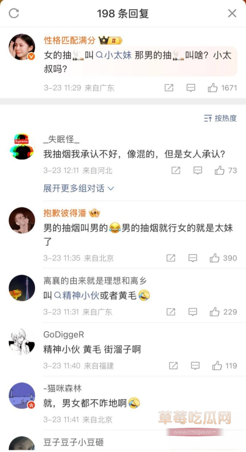 千万网红 井川里予 75