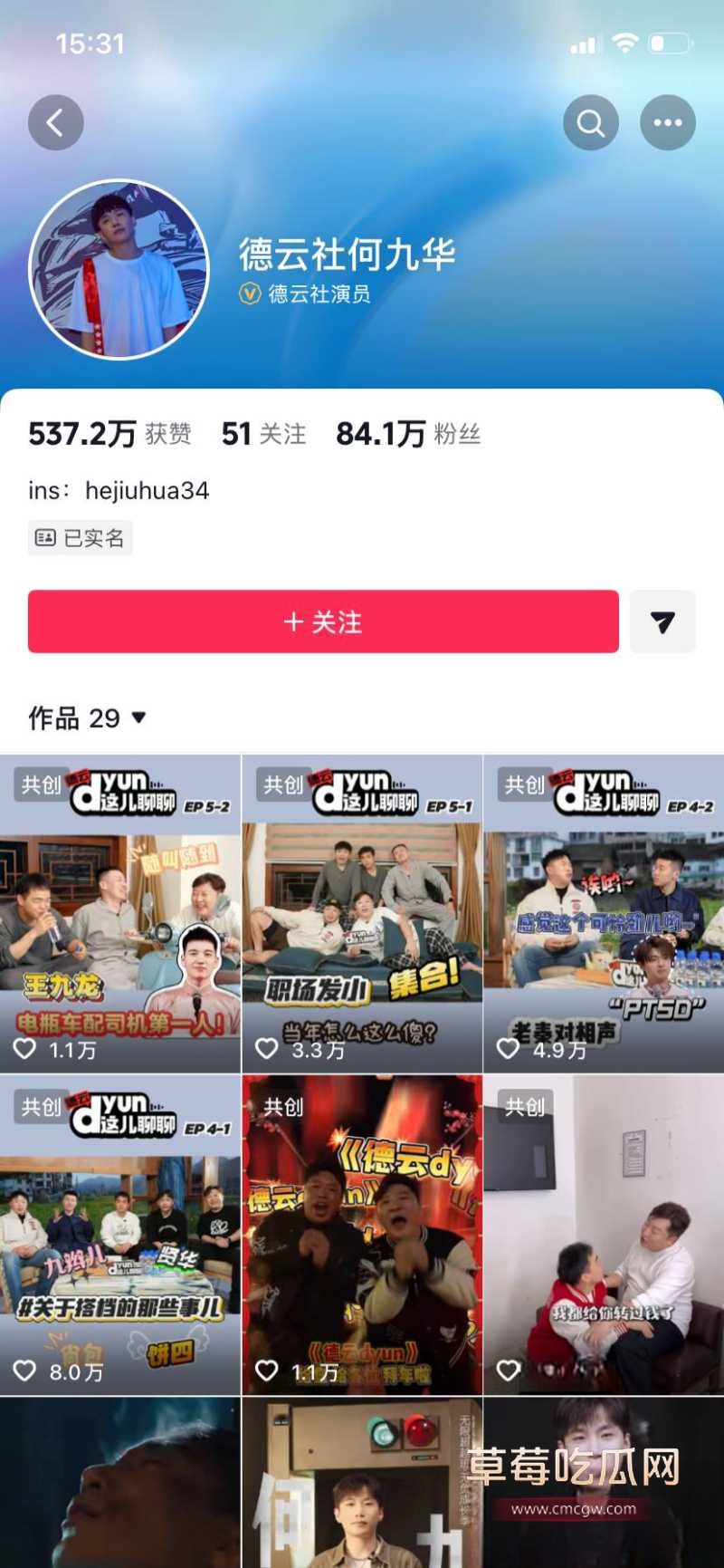 知名演员 王欧 跟德云社 何九华 9 知名演员 王欧 跟德云社 何九华 9