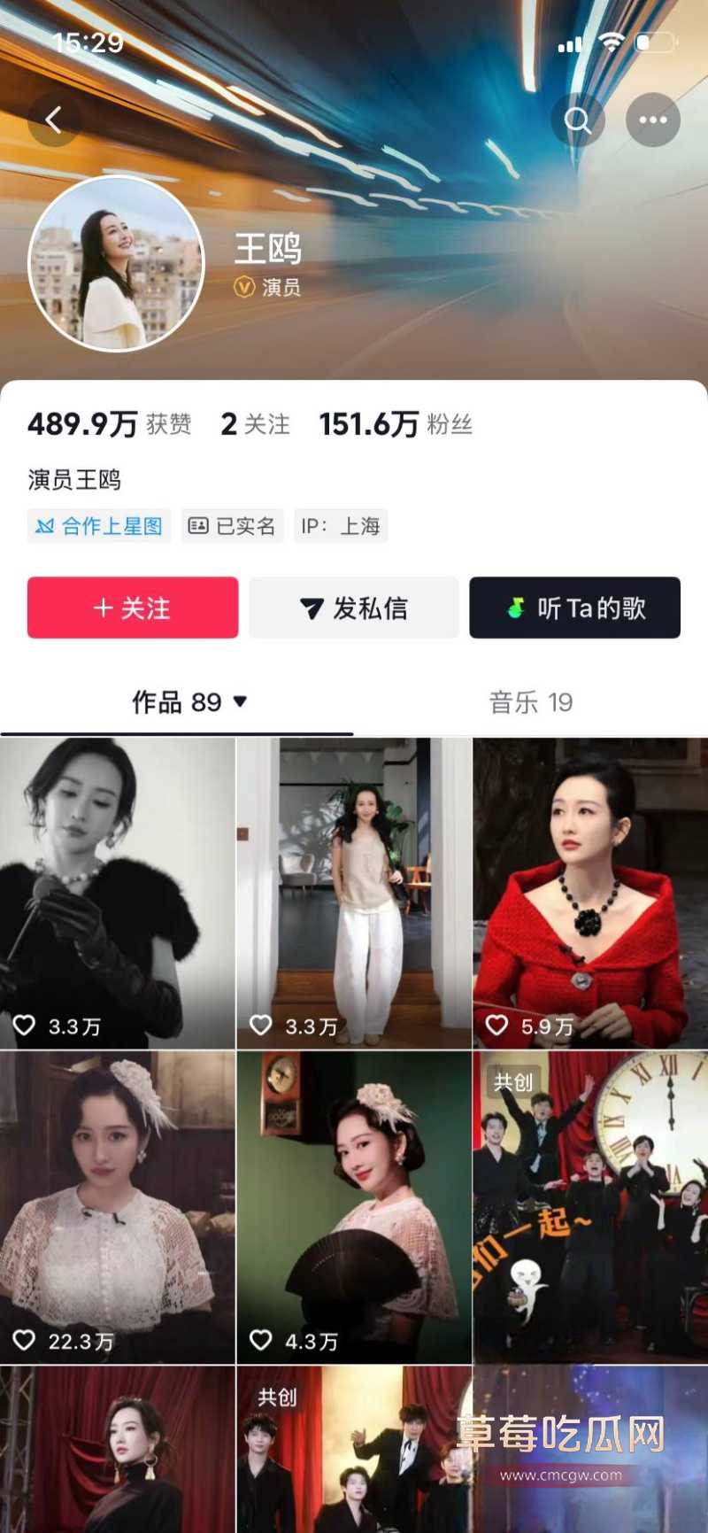 知名演员 王欧 跟德云社 何九华 17 知名演员 王欧 跟德云社 何九华 17