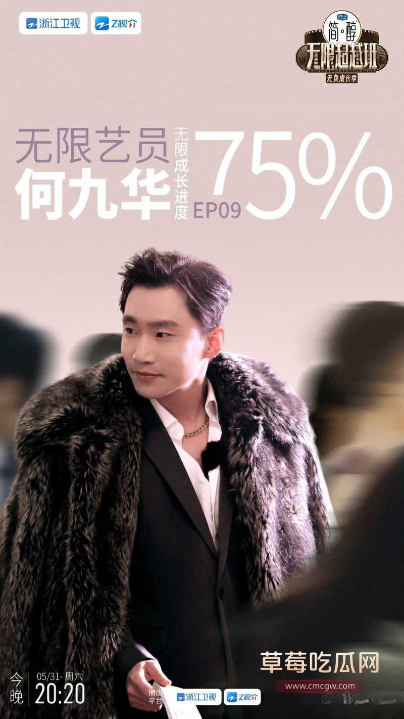 知名演员 王欧 跟德云社 何九华 20 知名演员 王欧 跟德云社 何九华 20