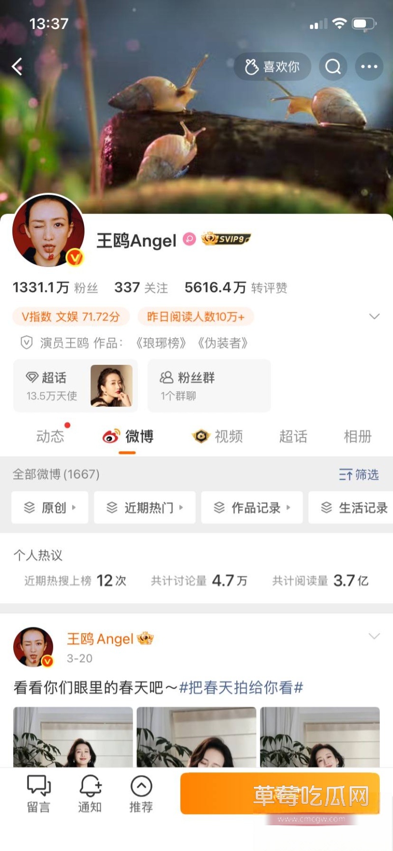 知名演员 王欧 跟德云社 何九华 28 知名演员 王欧 跟德云社 何九华 28