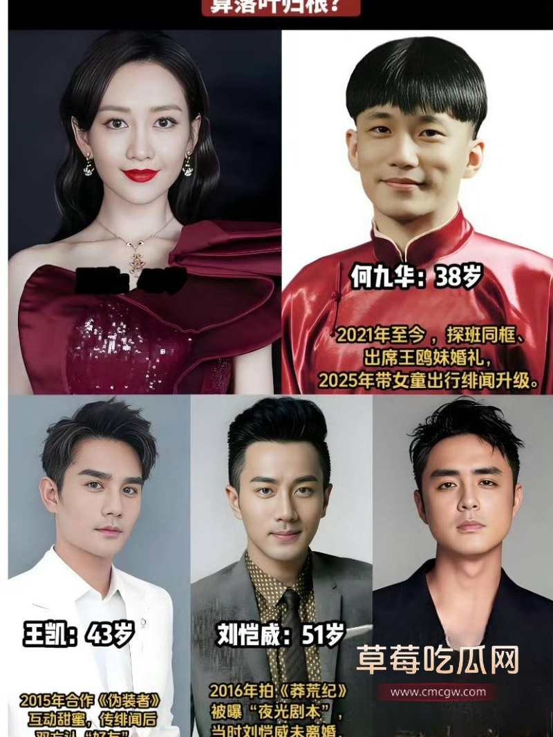 知名演员 王欧 跟德云社 何九华 29 知名演员 王欧 跟德云社 何九华 29