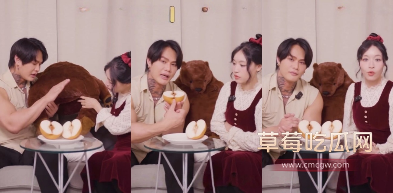 台湾网黄苏畅.jpg